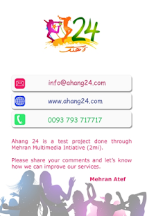 Ahang24 Screenshots 2