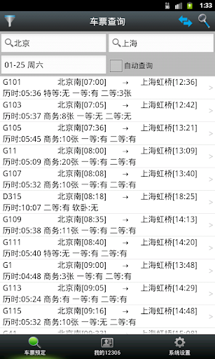 燕赵晚报：巴西足球文化涉及每个人的生活-中新网 - 中国新闻网