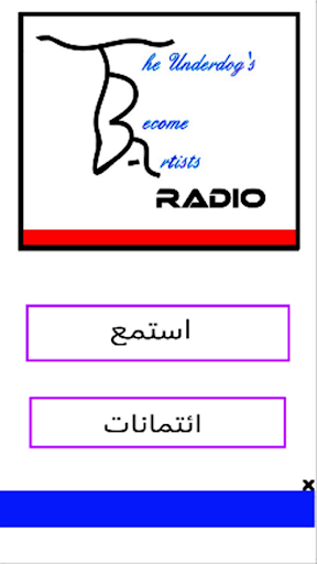 TBA ARABIC RADIO