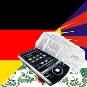 German Tibetan Dictionary