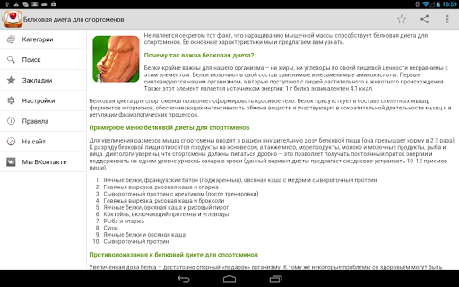 download post transcriptional gene regulation 2008