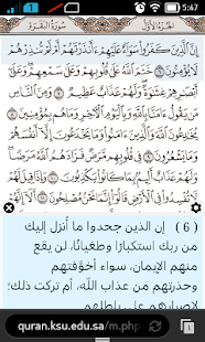 Download Koran with explanation APK
