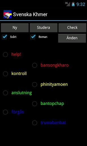 免費下載旅遊APP|Khmer Swedish Dictionary app開箱文|APP開箱王