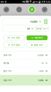 How to install I AM 셈 patch 1.0.6 apk for pc