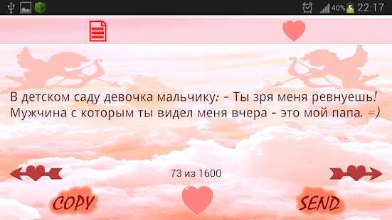 How to install Любовные статусы lastet apk for laptop