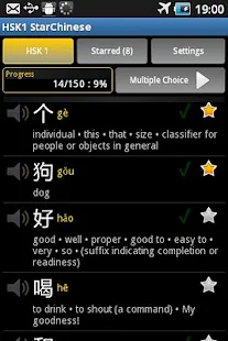 surgical instruments free app 推薦
