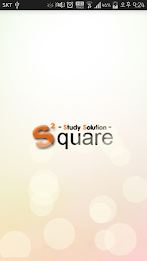 스퀘어 수학학원 - Square Academy poster 1