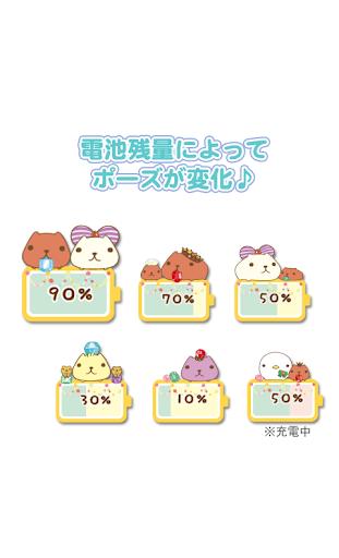 KAPIBARA-SAN Battery Widget05