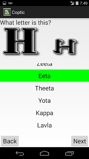 【免費教育App】Coptic Letters-APP點子