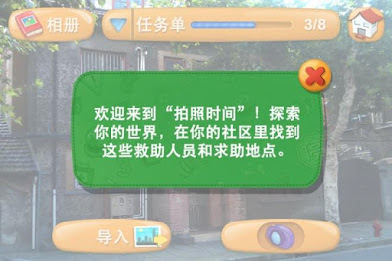 We are ready! poster 2