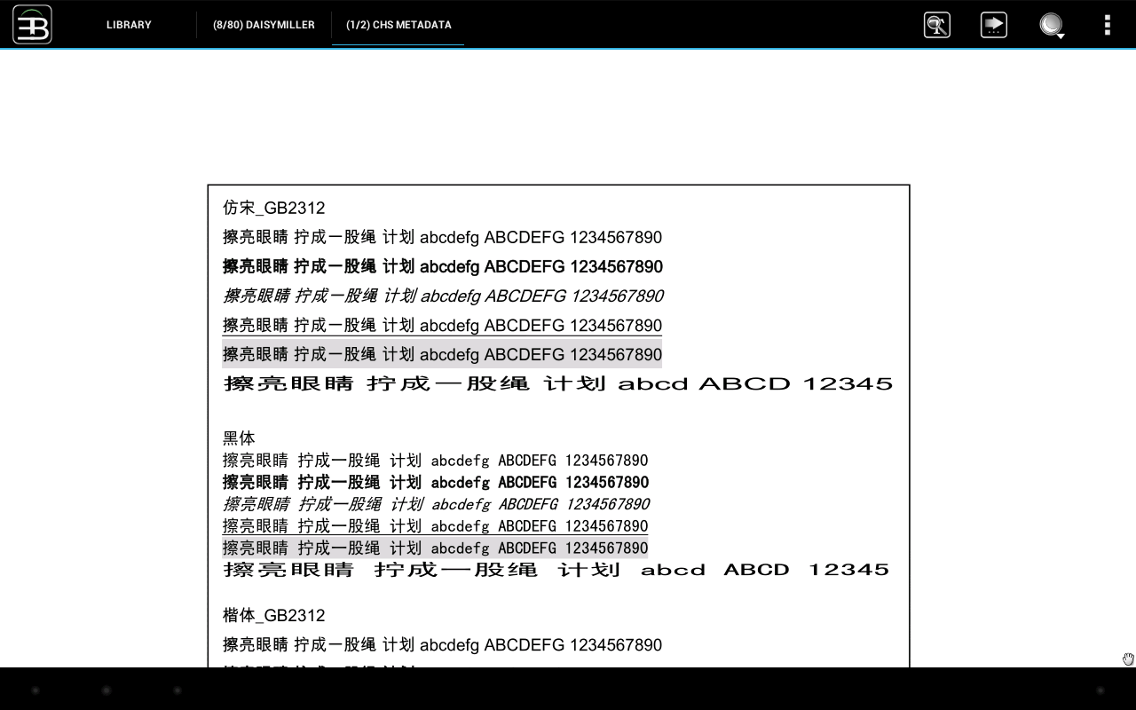 Where can you find a serial number to activate a copy of Adobe Acrobat 9 Pro?