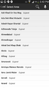 Raj Agencies Sales Screenshots 8