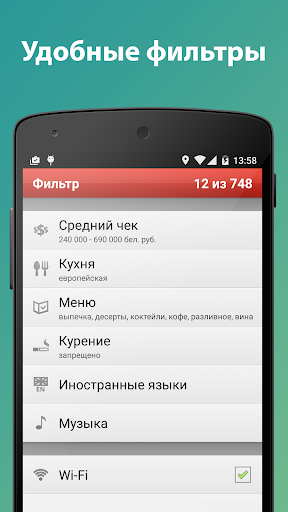 【免費旅遊App】Гродно - городской гид-APP點子