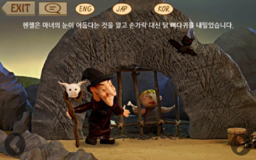 免費下載書籍APP|Doll Play books Hansel&Gretel app開箱文|APP開箱王