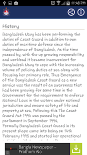 COAST GUARD BANGLADESH Screenshots 2