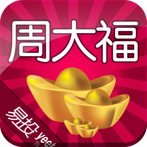 首饰金店金价 LOGO-APP點子