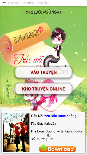 【免費書籍App】Trúc Mã Là Sói - New Full-APP點子