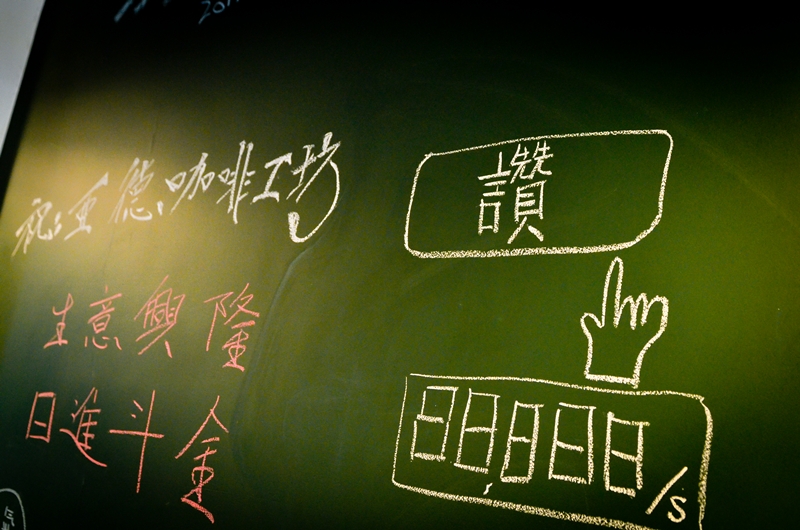 台中 SOGO周邊 - 亞德咖啡 [咖啡館]