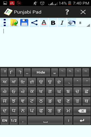 【免費工具App】Punjabi Pad-APP點子