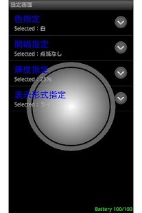 How to get Flicker Light 1.0.1 unlimited apk for pc