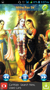 Lastest Krishna Ringtones APK for Android
