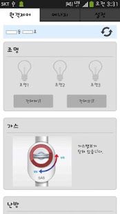 How to mod 별내꿈에그린(원격제어) 1.1.1 apk for bluestacks