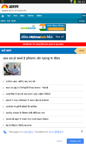 【免費新聞App】Top 30 Hindi Newspapers-APP點子