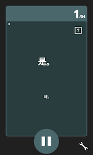 중국어성어사전 - náhled