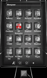 Next Launcher 3D Theme Stun-BW - screenshot thumbnail