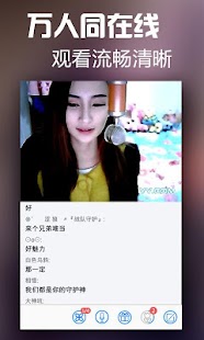 免費下載社交APP|YY娱乐-真人视频直播互动社区 app開箱文|APP開箱王