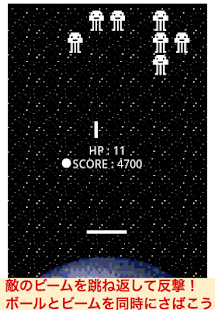 How to get Invader kuzushi 1.1.4 apk for laptop