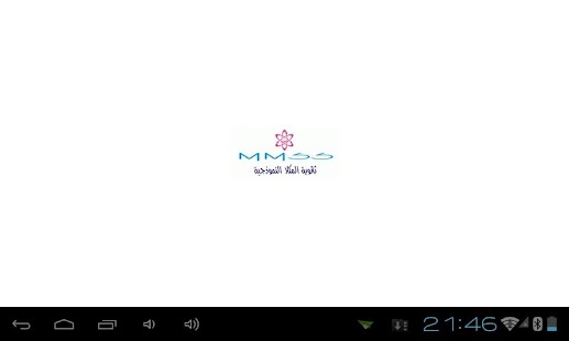 ثانوية المكلا النموذجية Screenshots 3
