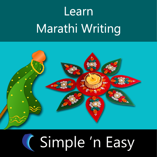 Learn Marathi Writing 書籍 App LOGO-APP開箱王