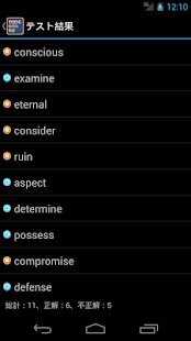 Free TOEIC最頻出単語 APK for Android
