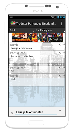 【免費通訊App】Tradutor Portugues Neerlandês-APP點子