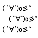 (　ﾟ∀ﾟ)o彡ﾟえーりん！えーりん！ logo