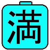 Kanji Battery Widget