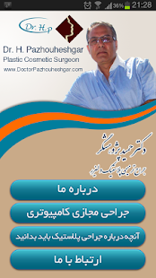 How to install دکتر پژوهشگر 1.0 apk for android