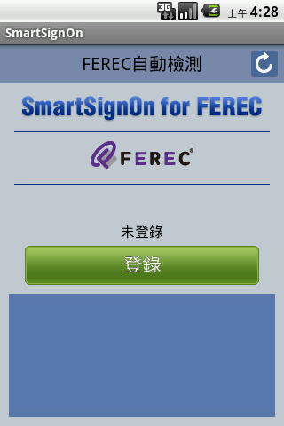 SmartSignOn for FEREC