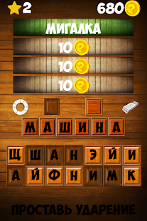 How to download Ассоциации patch 1.07 apk for laptop
