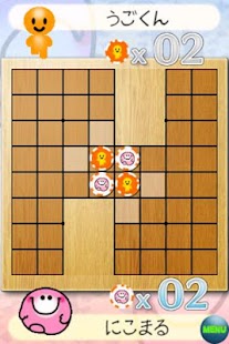 How to download にこまる＆うごくん　リバーシ（FREE） 1.0.2 unlimited apk for bluestacks