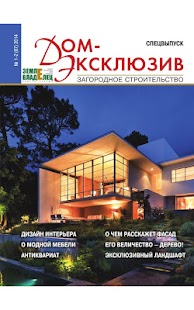 Free Download Landowner APK