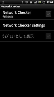 How to download Network Checker 0.0.1 unlimited apk for pc