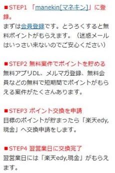 怪盗グルーのミニオンラッシュ 攻略 トークン Get Androidアプリ Applion