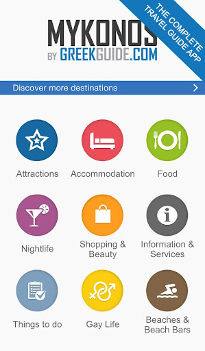 【免費旅遊App】MYKONOS by GreekGuide.com-APP點子