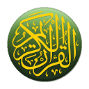 Quran Bangla (বাংলা) 4.0.0c APK تنزيل