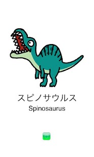 How to mod pibo Illustrated Dinosaur Book 1.0 unlimited apk for laptop