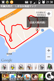 map of shimanami kaido (nagomi) poster 8