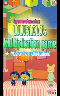 LULU LOLO's Multiplication