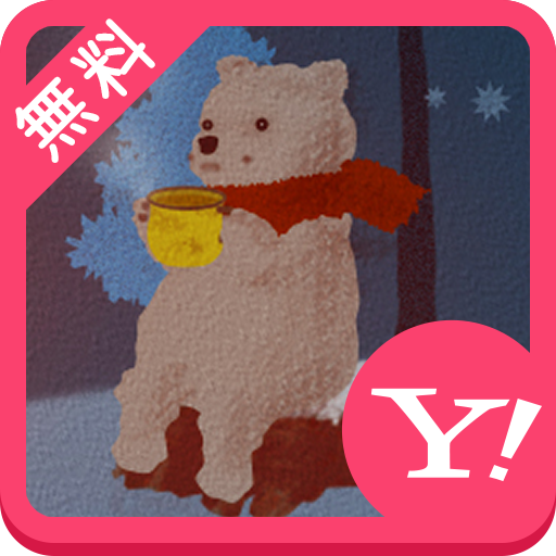 冬の動物 イラスト壁紙きせかえ Indir Pc Windows Android Jp Co Yahoo Android Buzzhome Theme Winteranimal1219